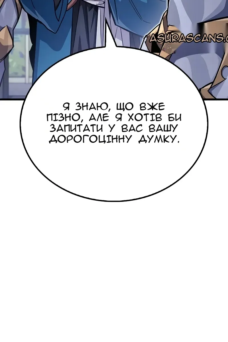 Сторінка 57