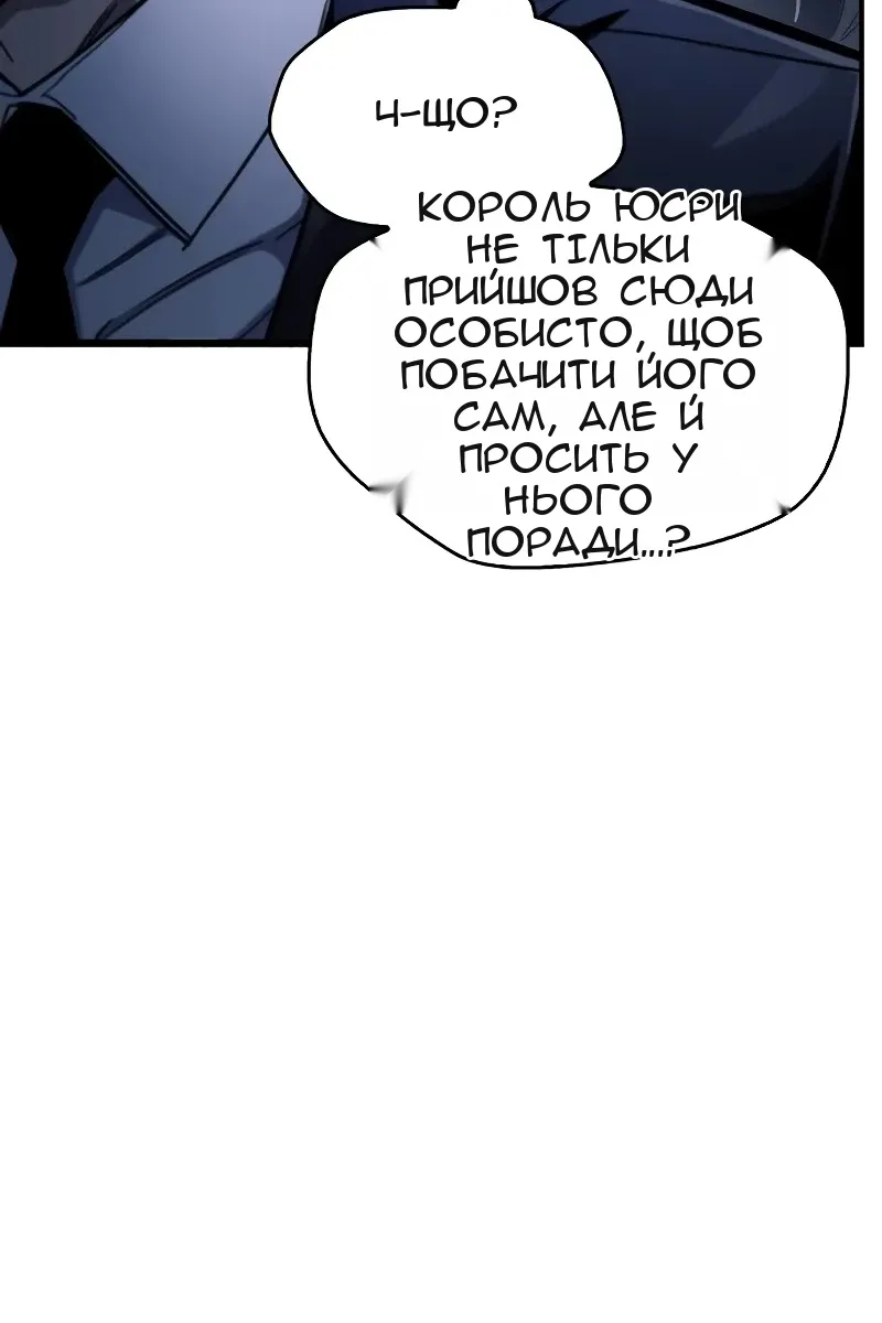 Сторінка 59