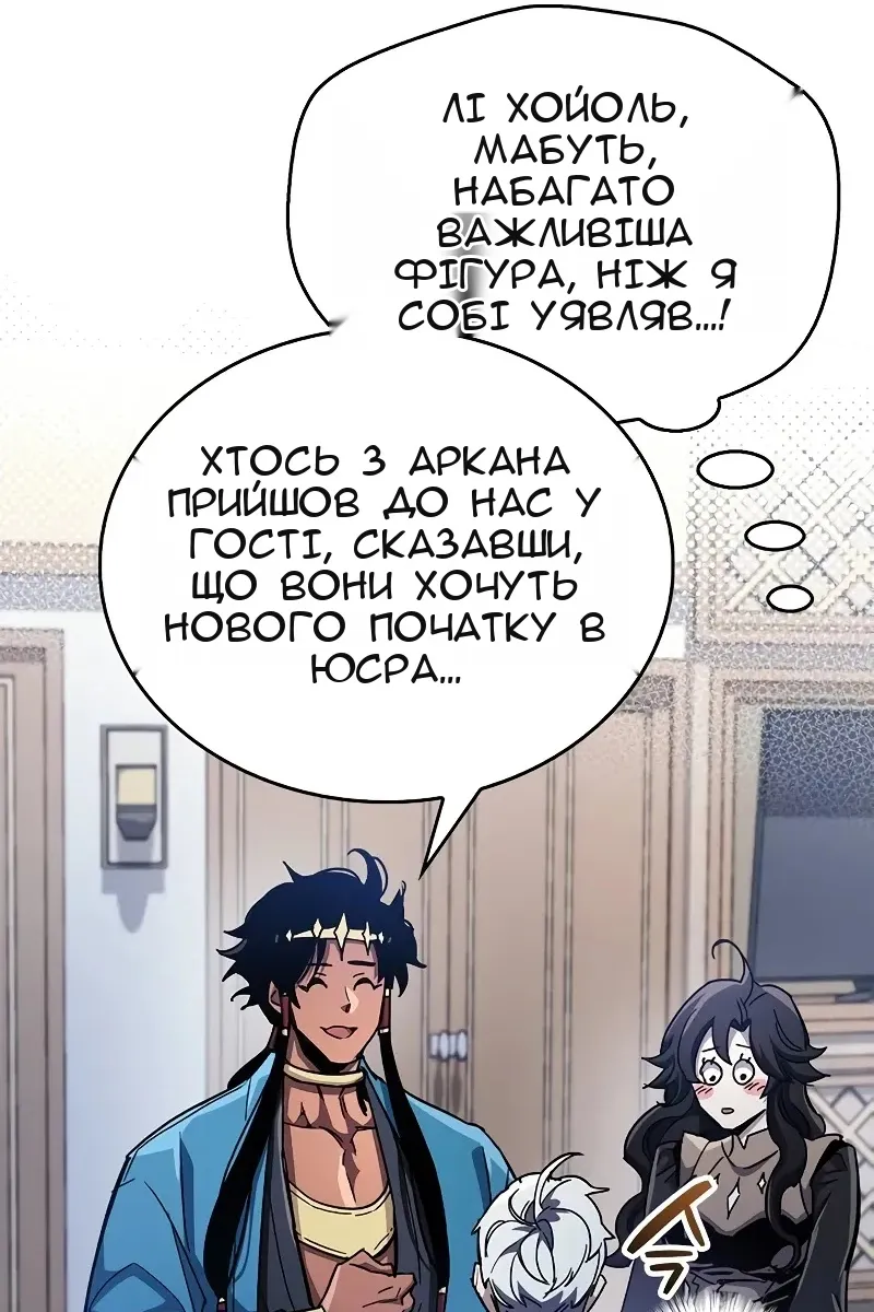 Сторінка 60