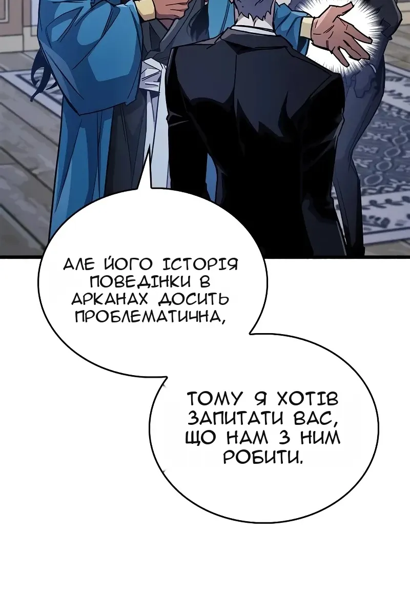 Сторінка 61