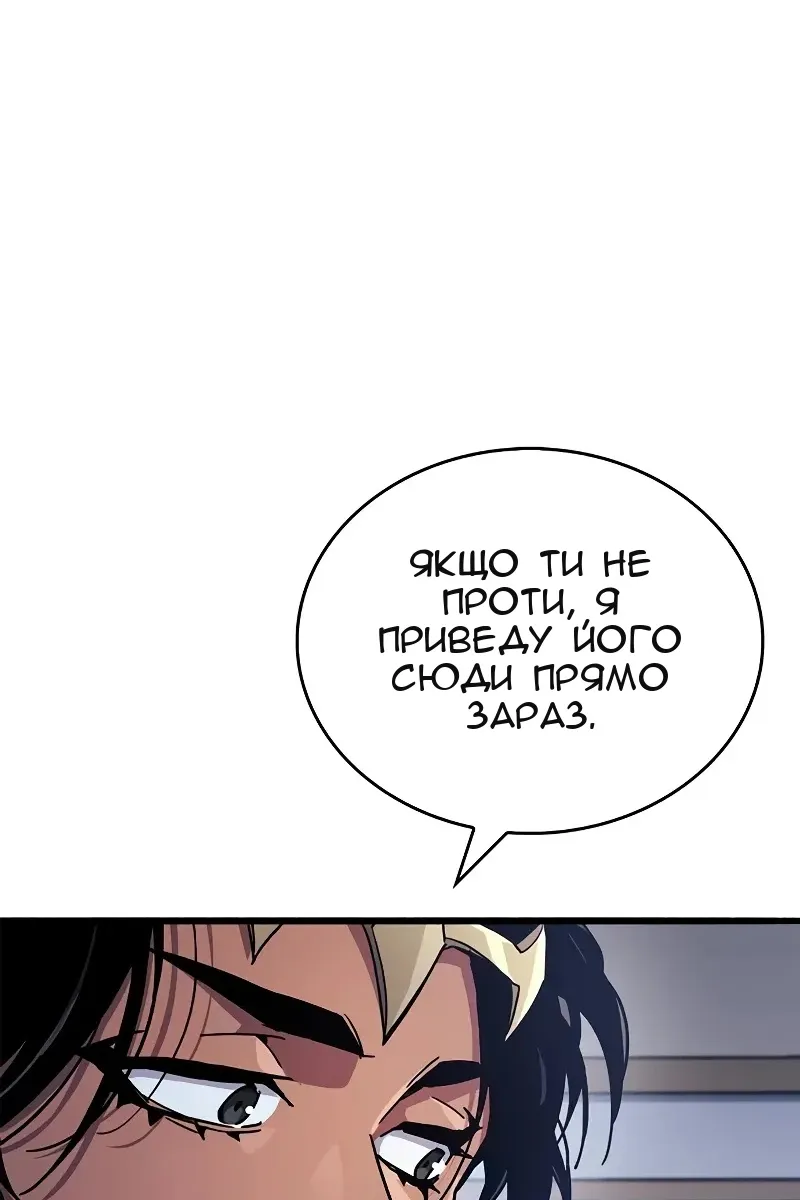 Сторінка 62