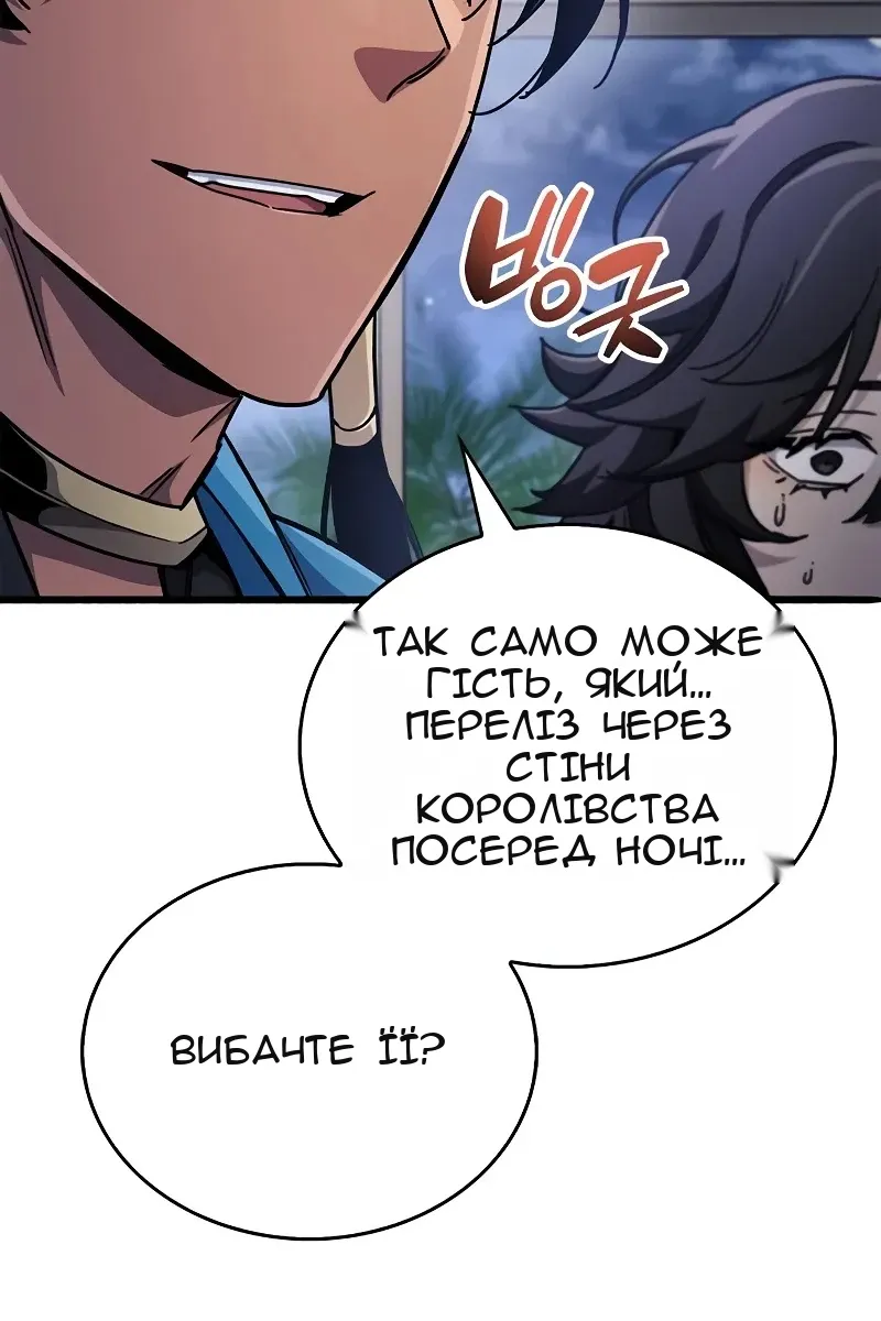 Сторінка 63