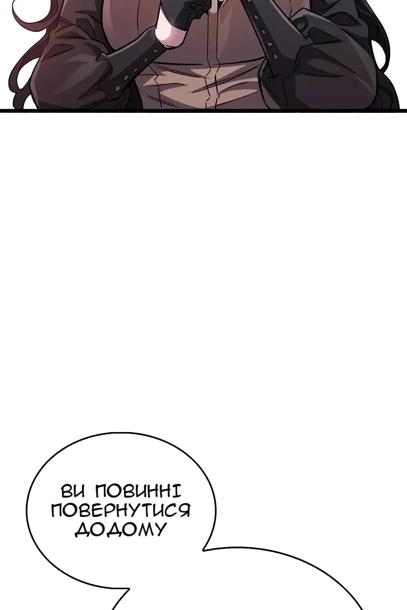Сторінка 68