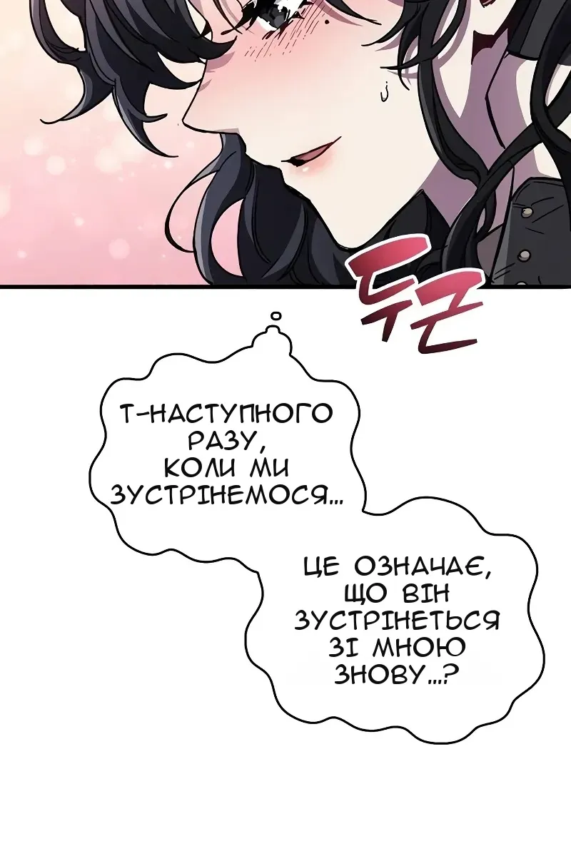 Сторінка 73