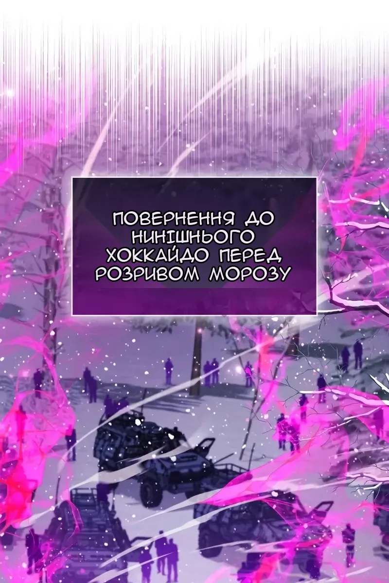 Сторінка 88