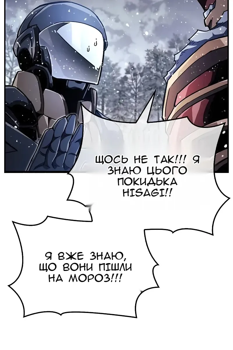 Сторінка 95