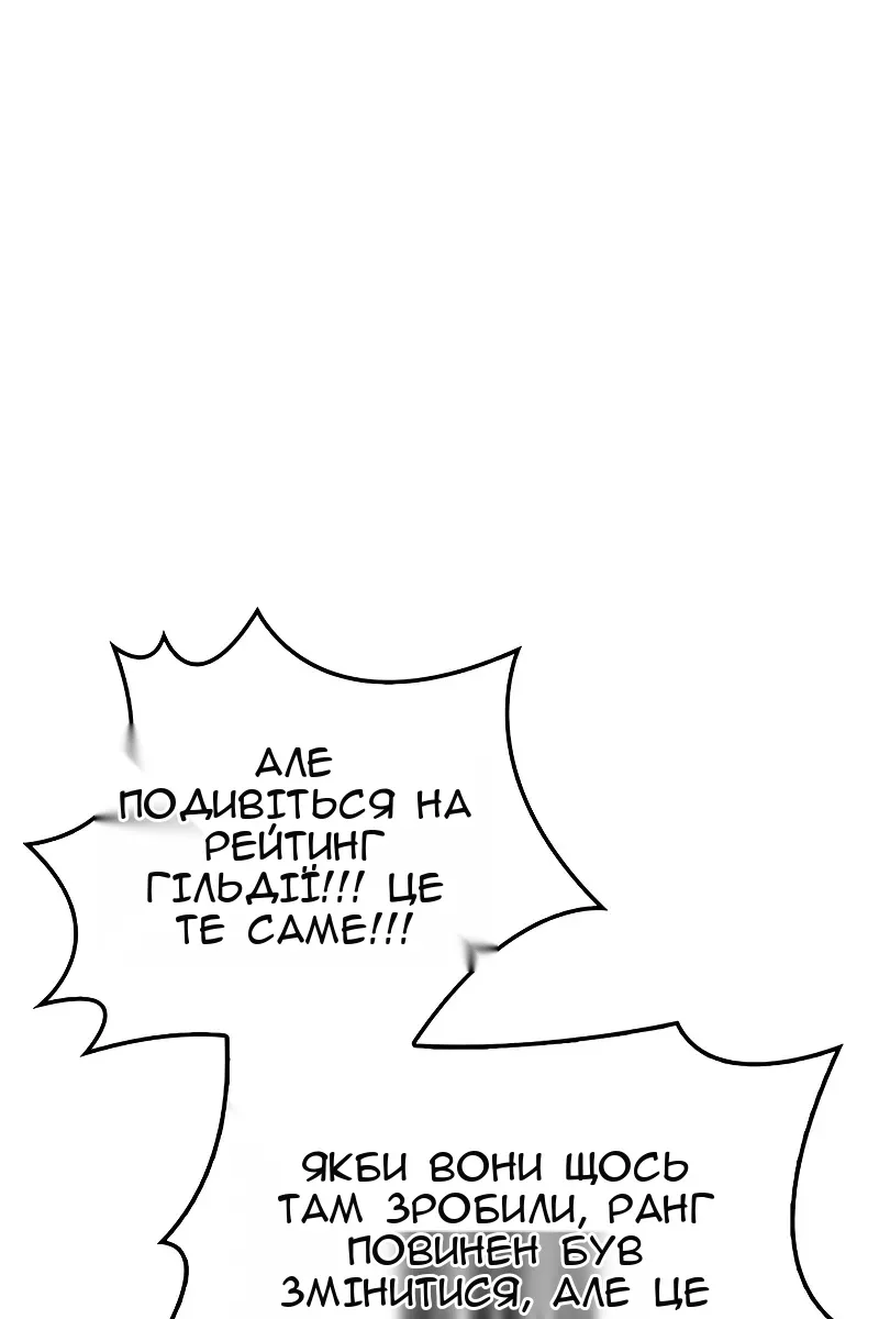 Сторінка 96