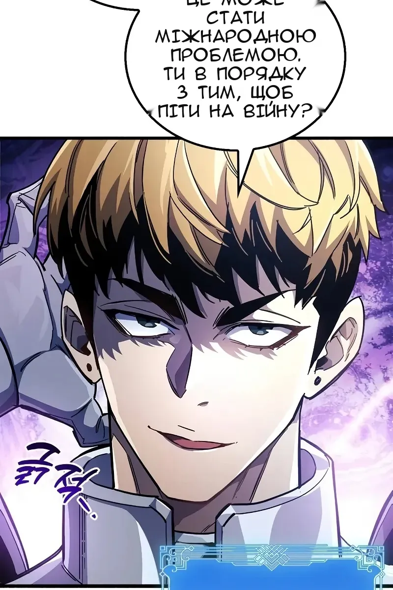 Сторінка 101