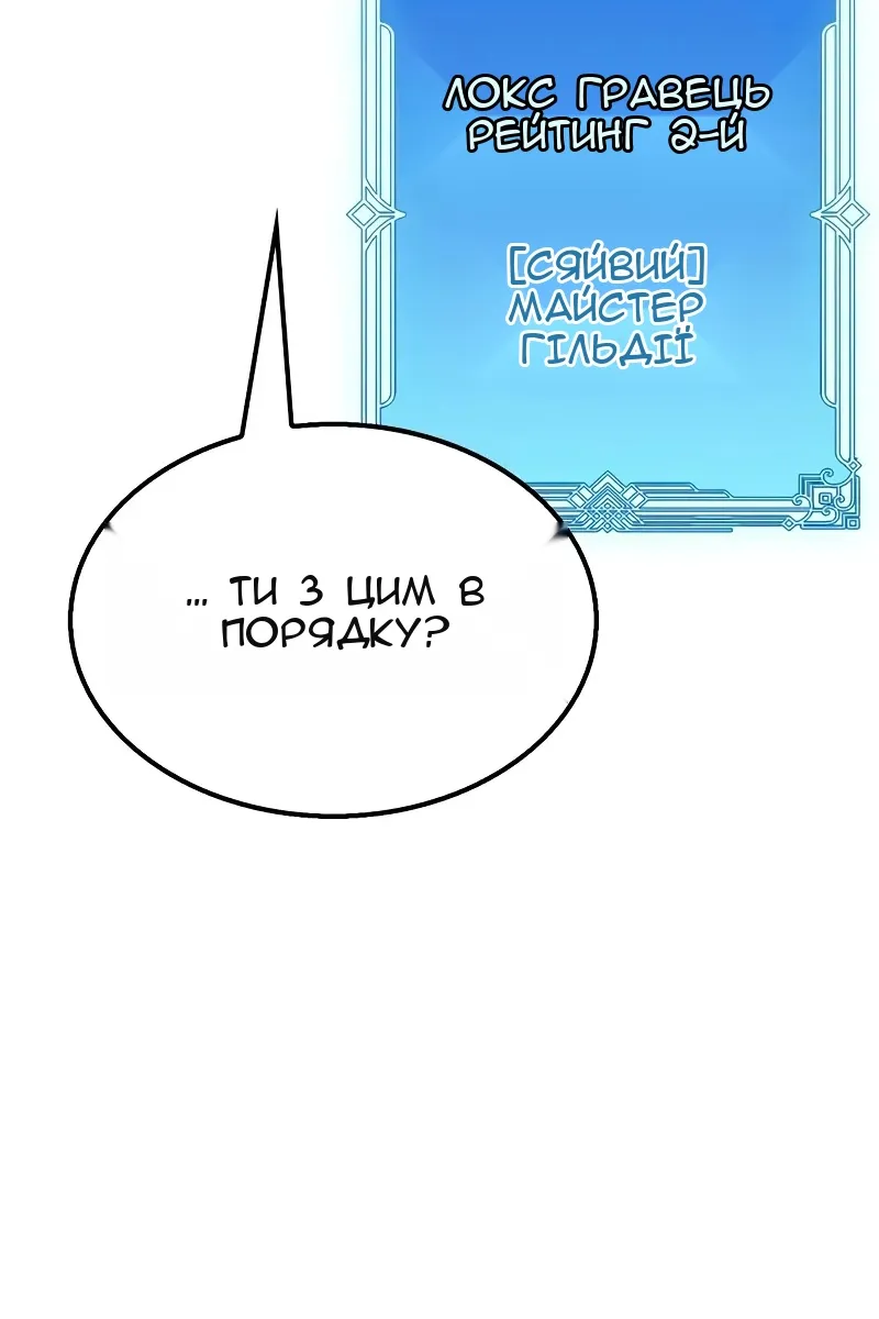 Сторінка 102