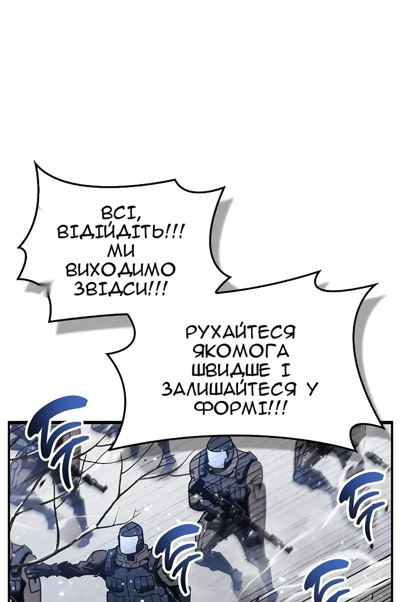 Сторінка 105