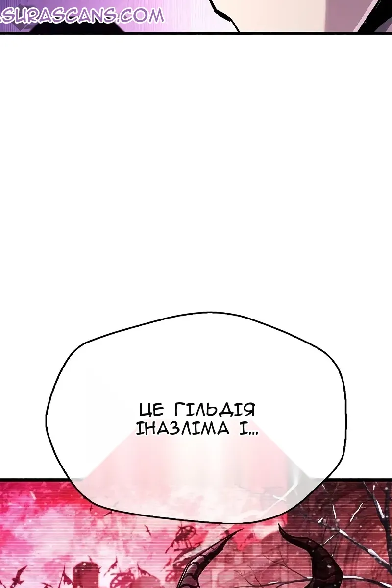 Сторінка 110