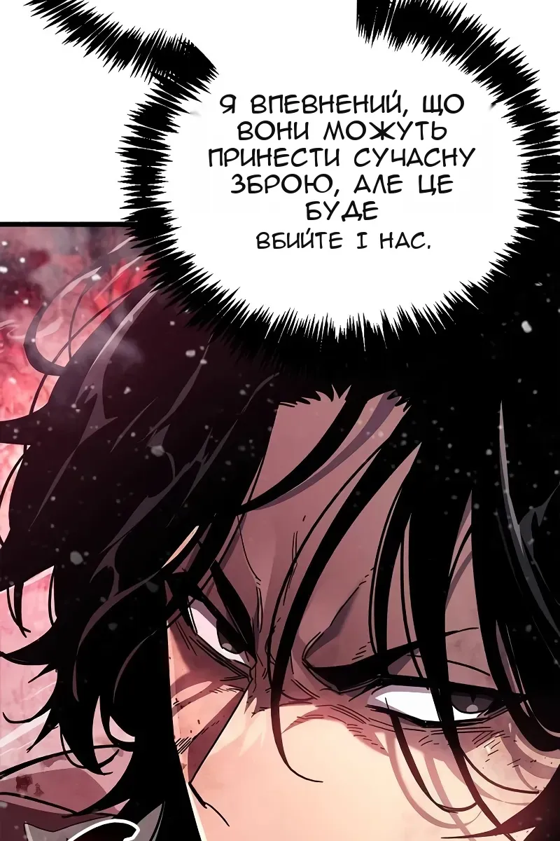 Сторінка 116