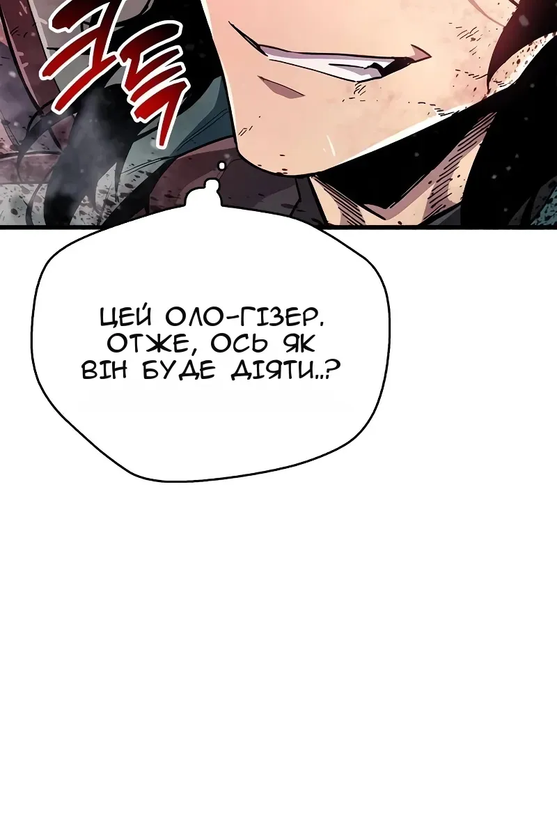 Сторінка 117