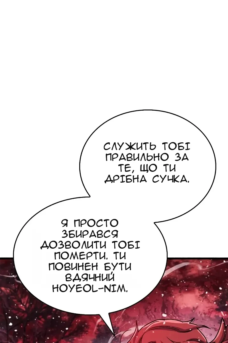 Сторінка 149