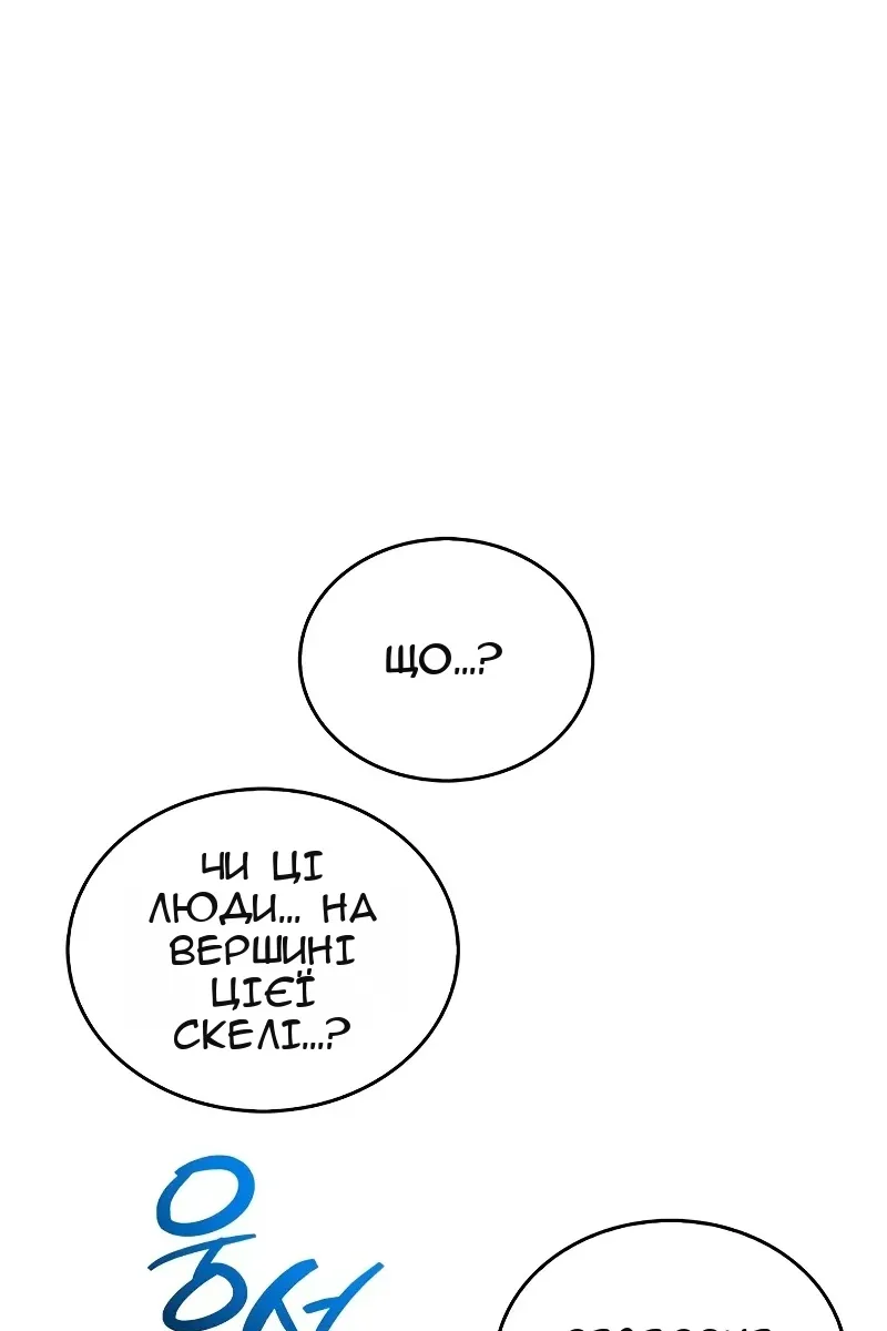 Сторінка 153