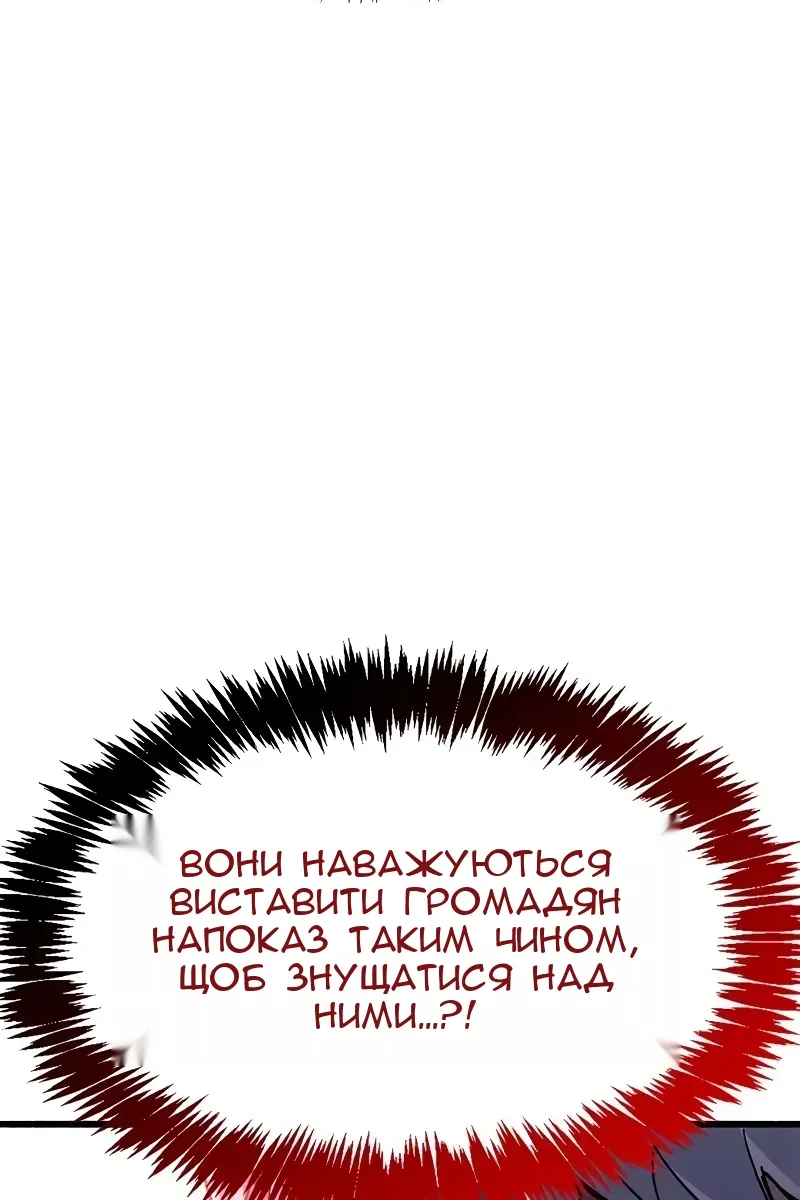 Сторінка 173