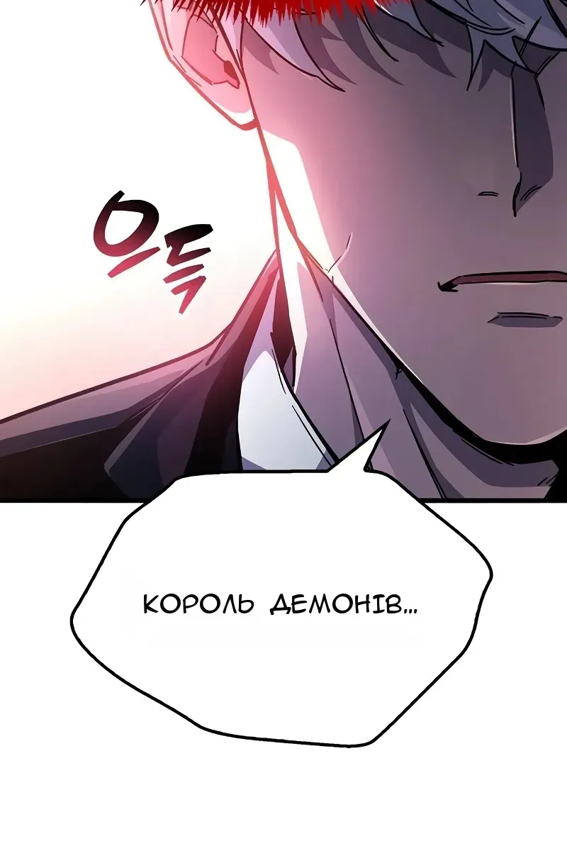 Сторінка 174