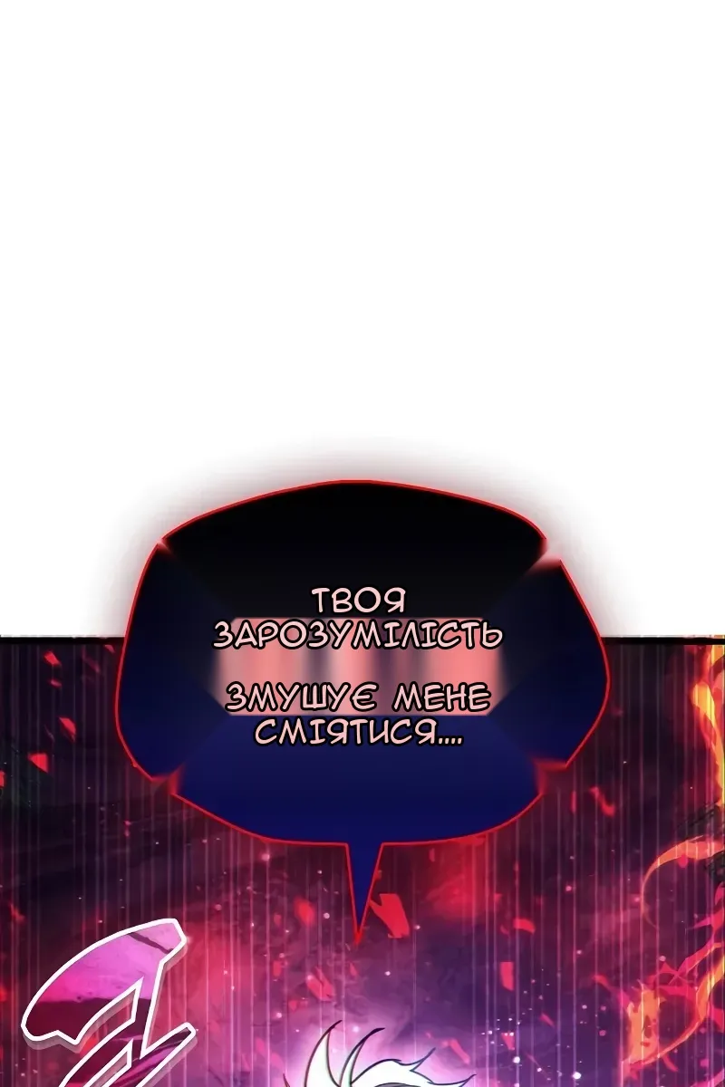Сторінка 175