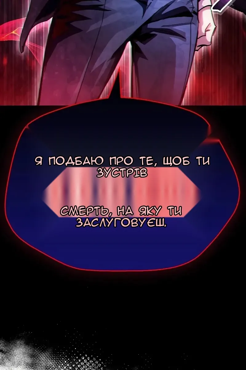Сторінка 177
