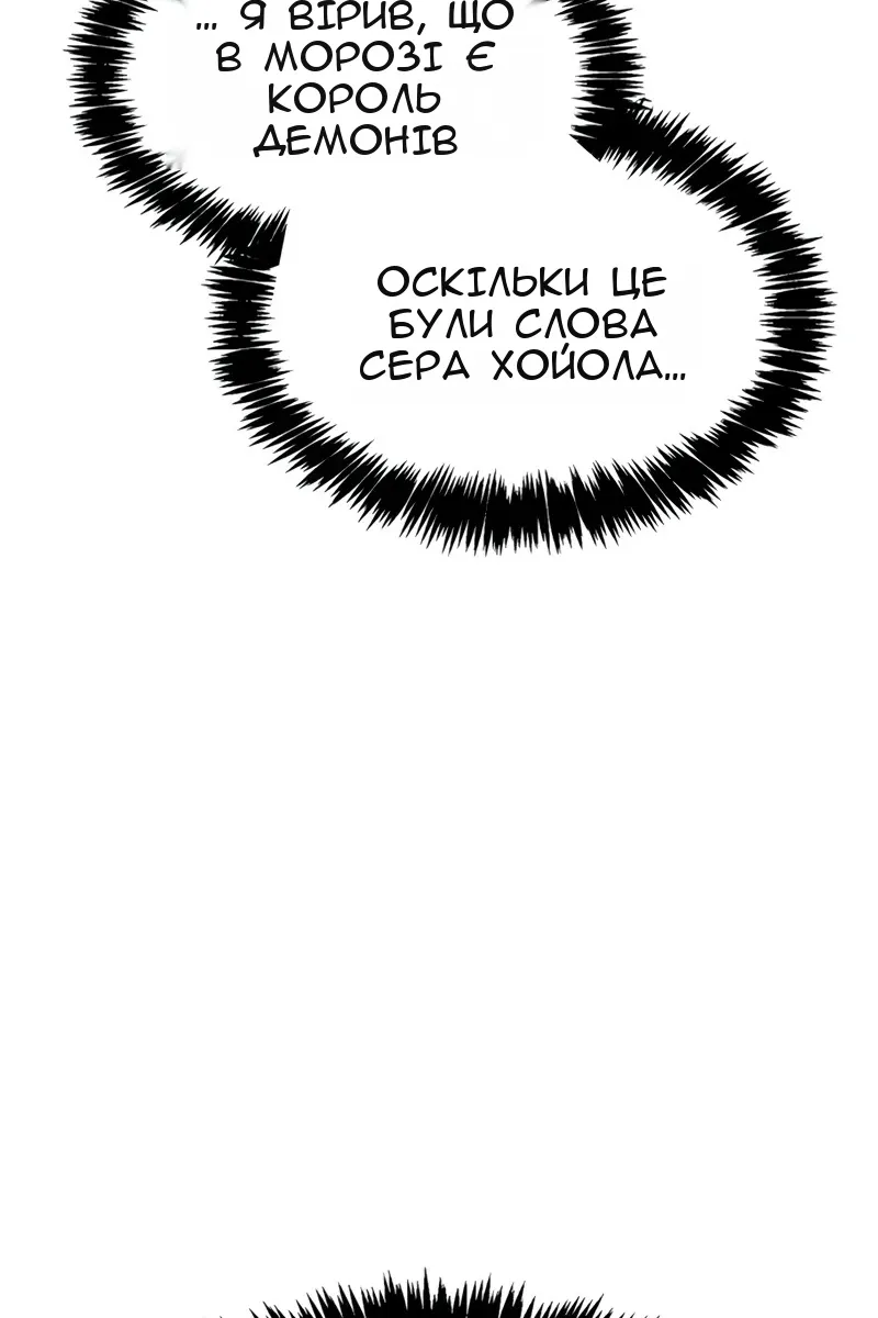 Сторінка 7