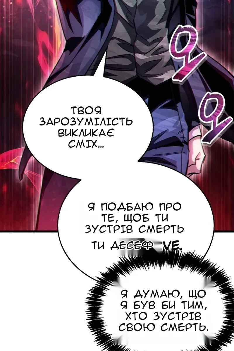 Сторінка 16