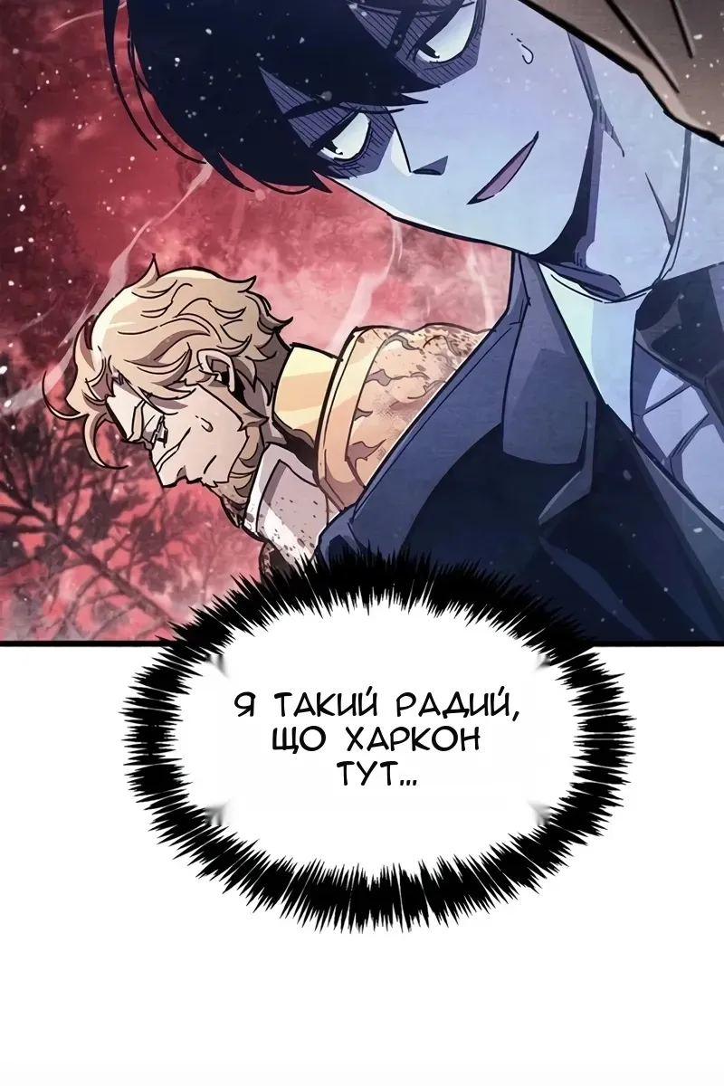 Сторінка 18