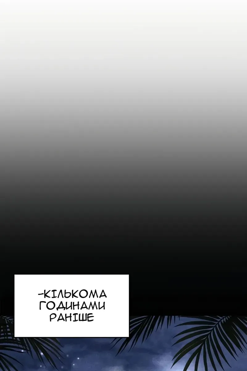 Сторінка 19