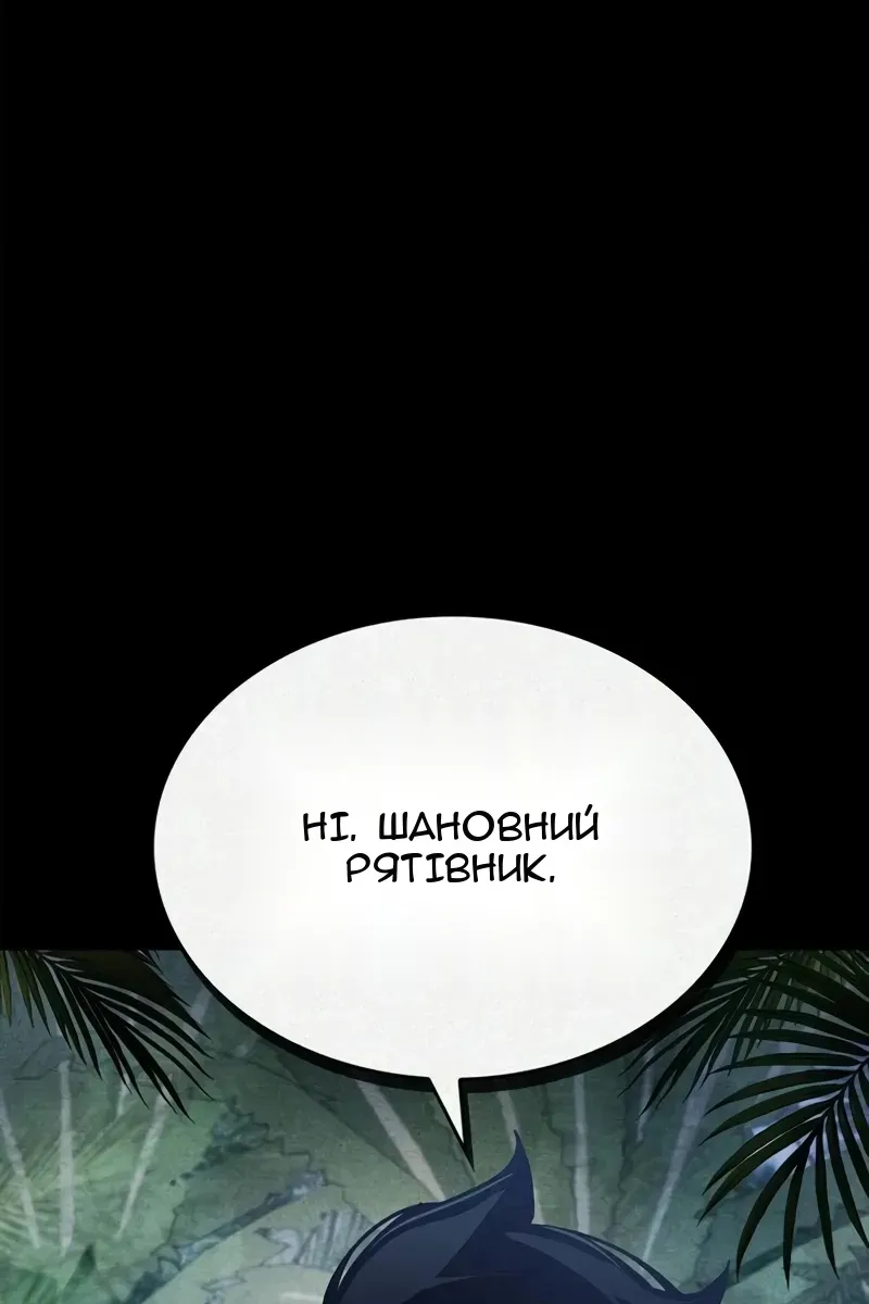 Сторінка 21