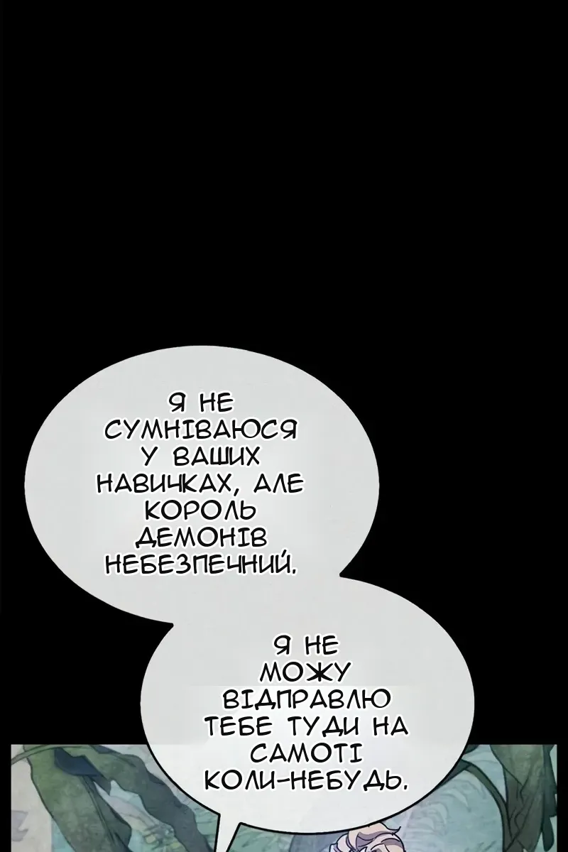 Сторінка 23