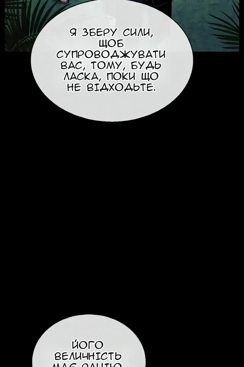 Сторінка 25