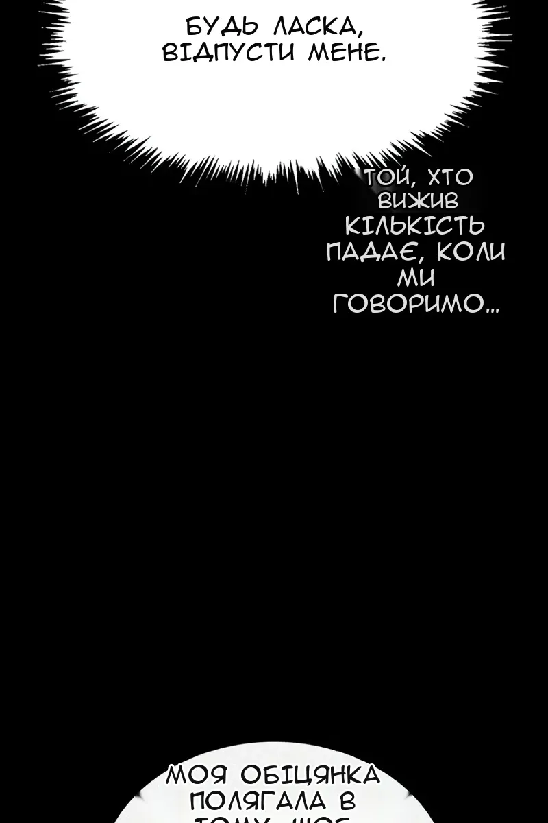 Сторінка 38