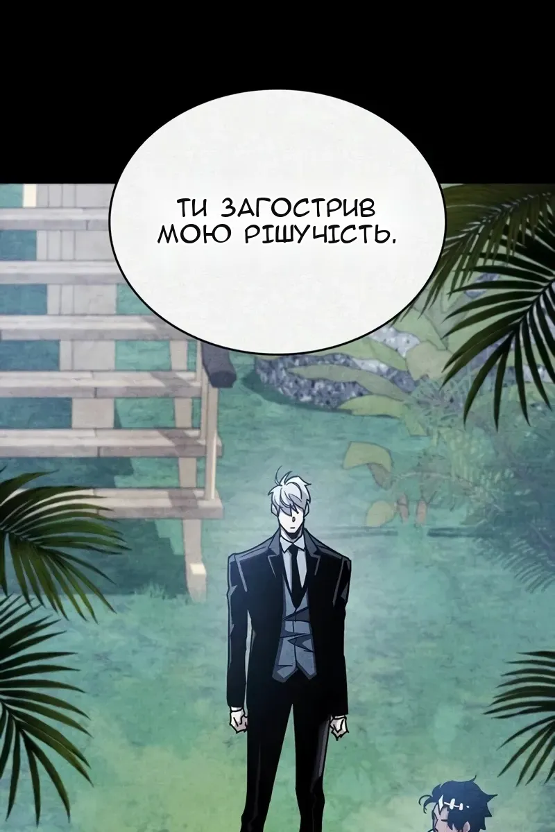 Сторінка 45