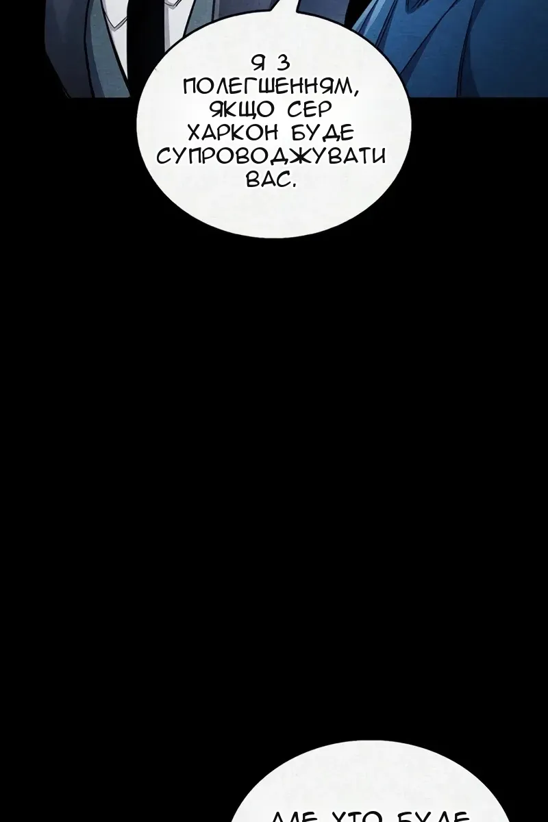 Сторінка 49