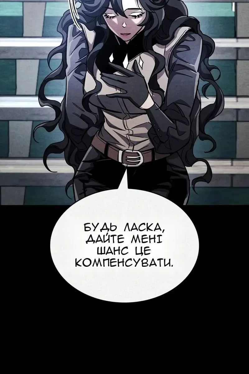 Сторінка 54