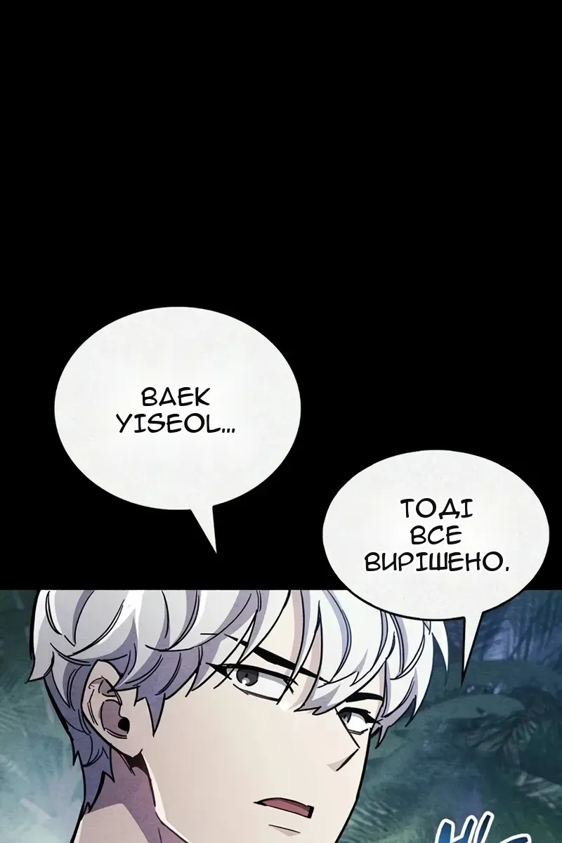 Сторінка 55