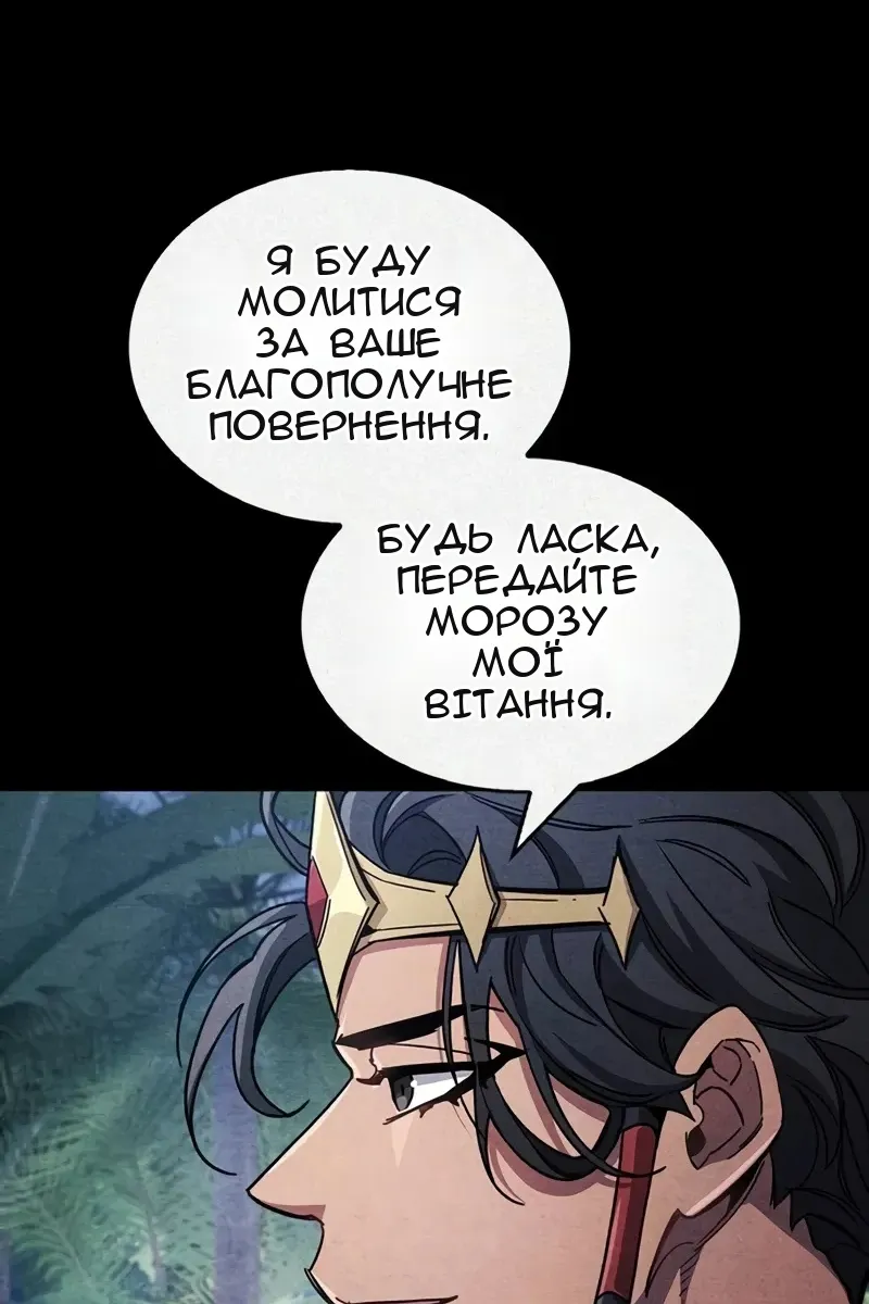 Сторінка 57