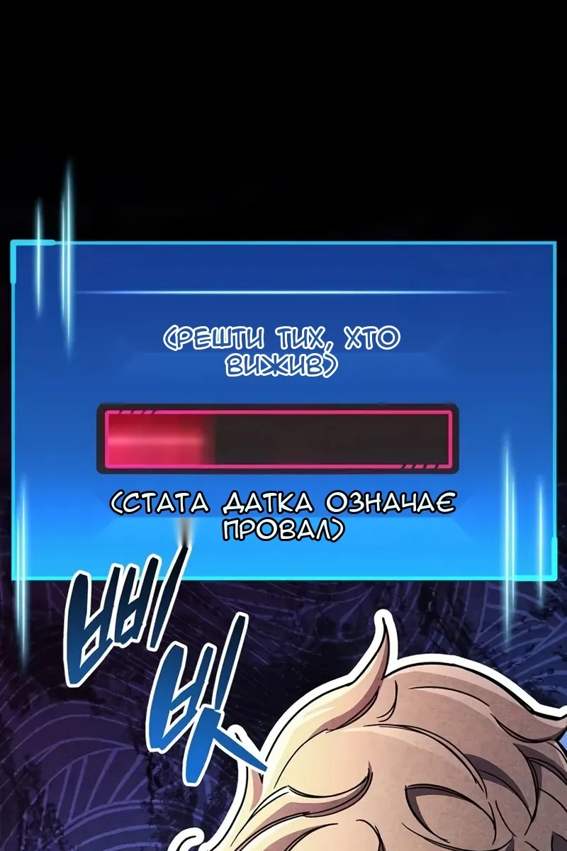 Сторінка 62
