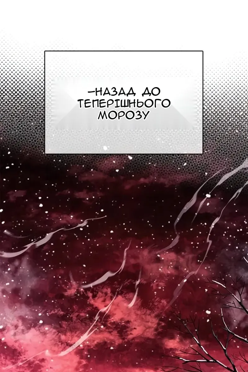 Сторінка 67