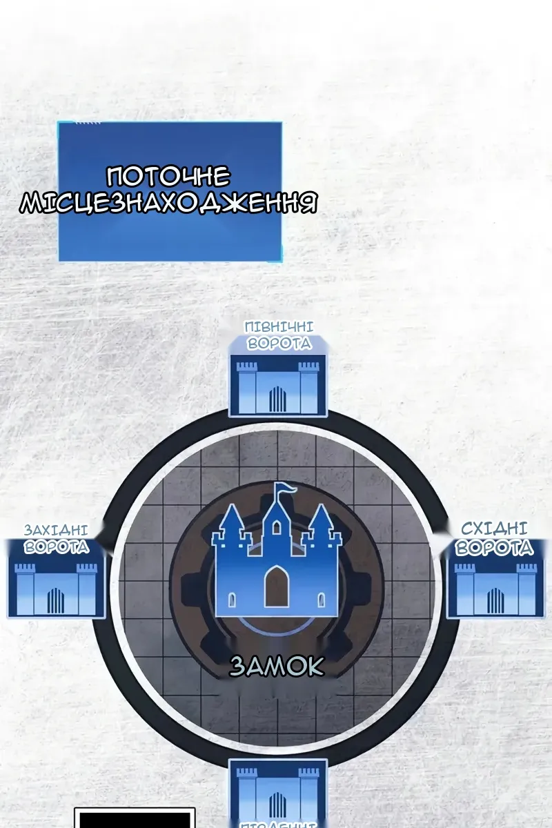 Сторінка 69