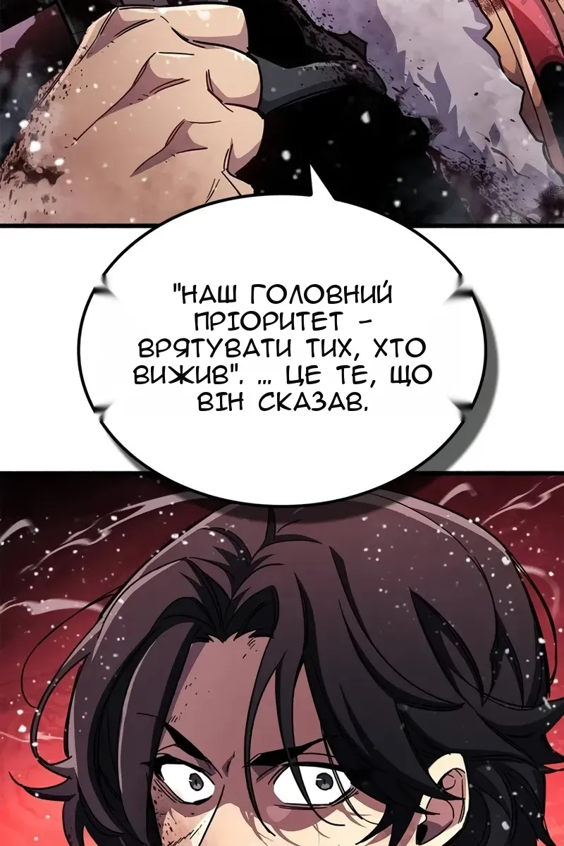 Сторінка 76