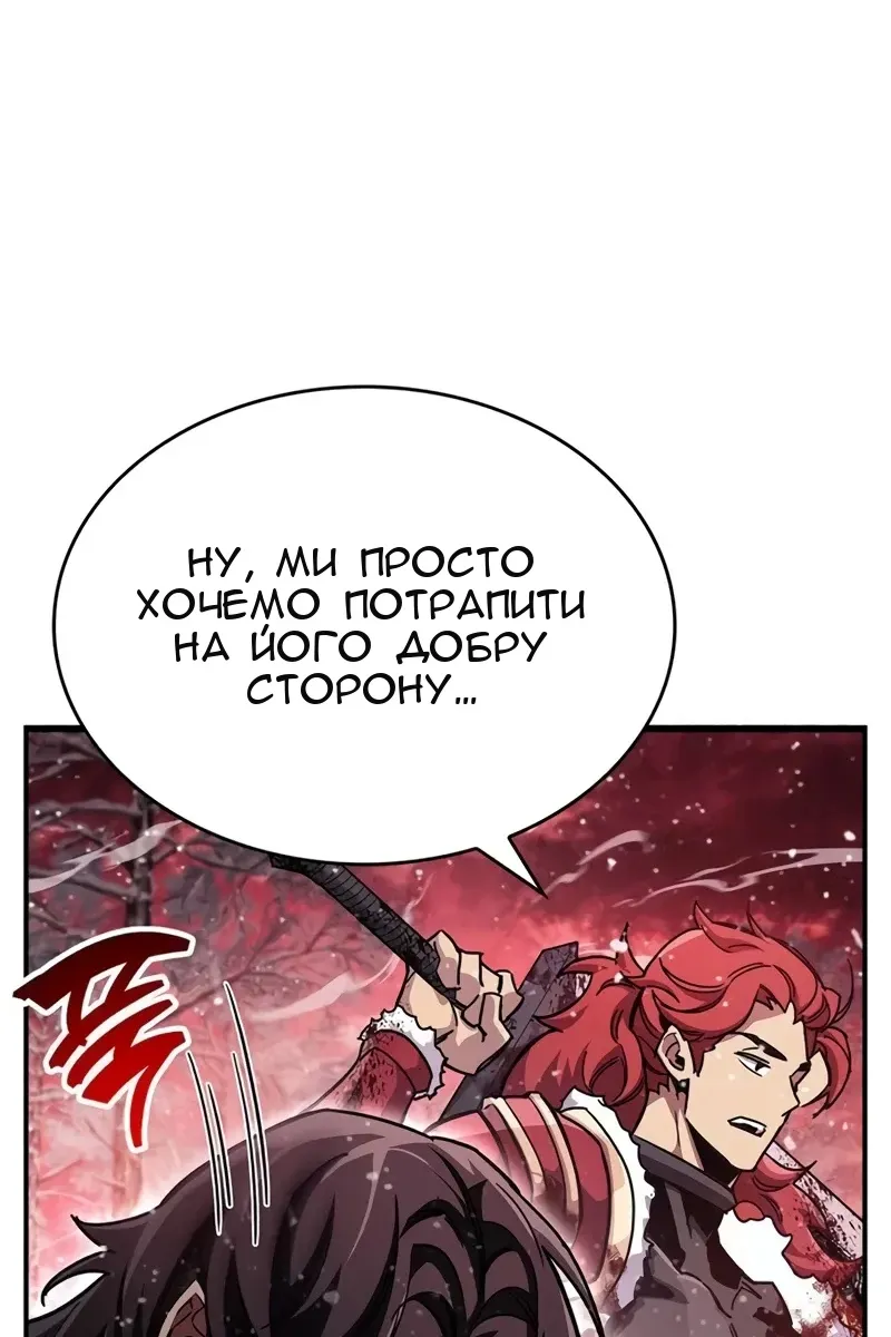 Сторінка 78