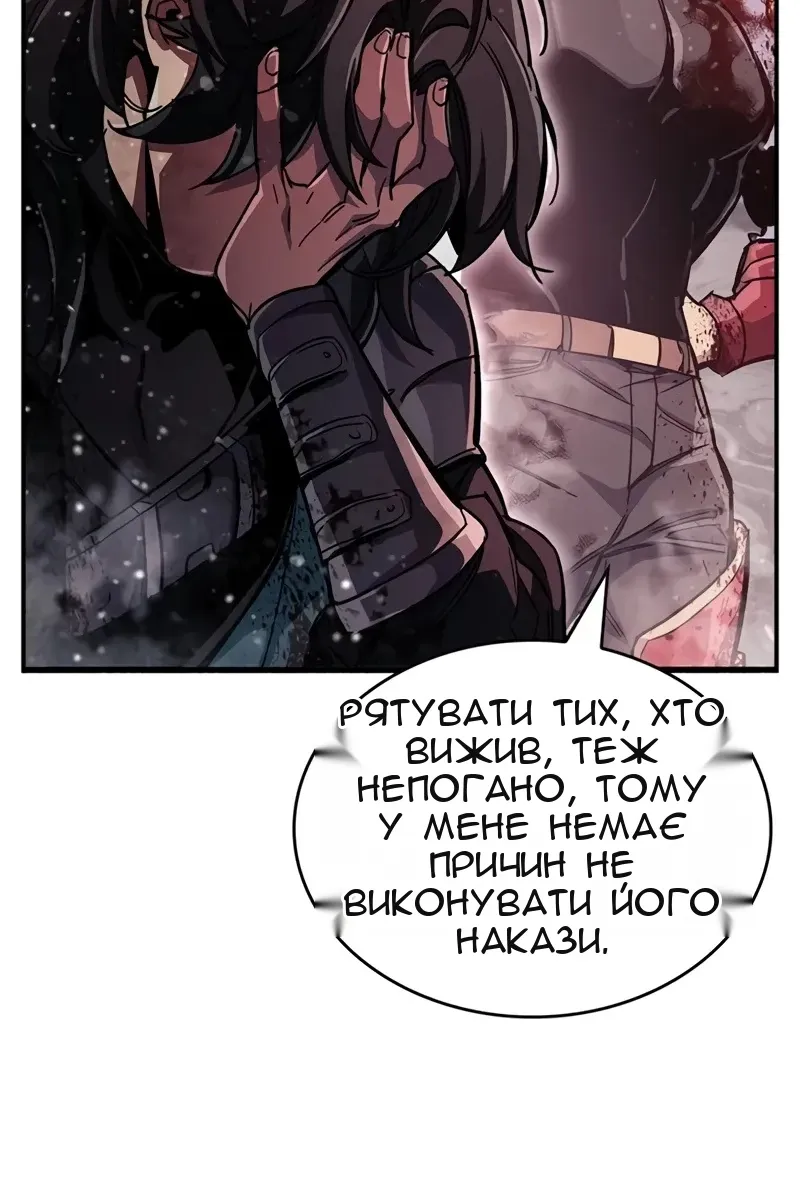 Сторінка 79
