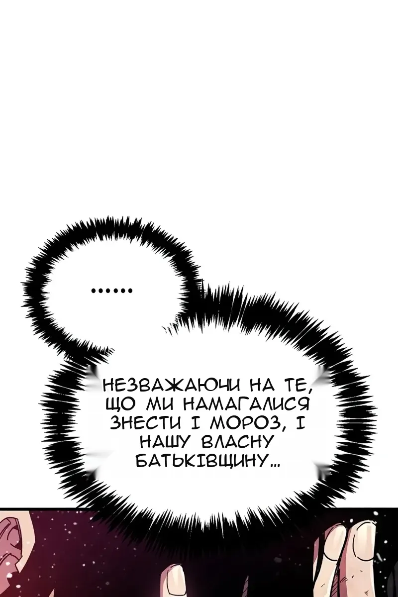 Сторінка 80