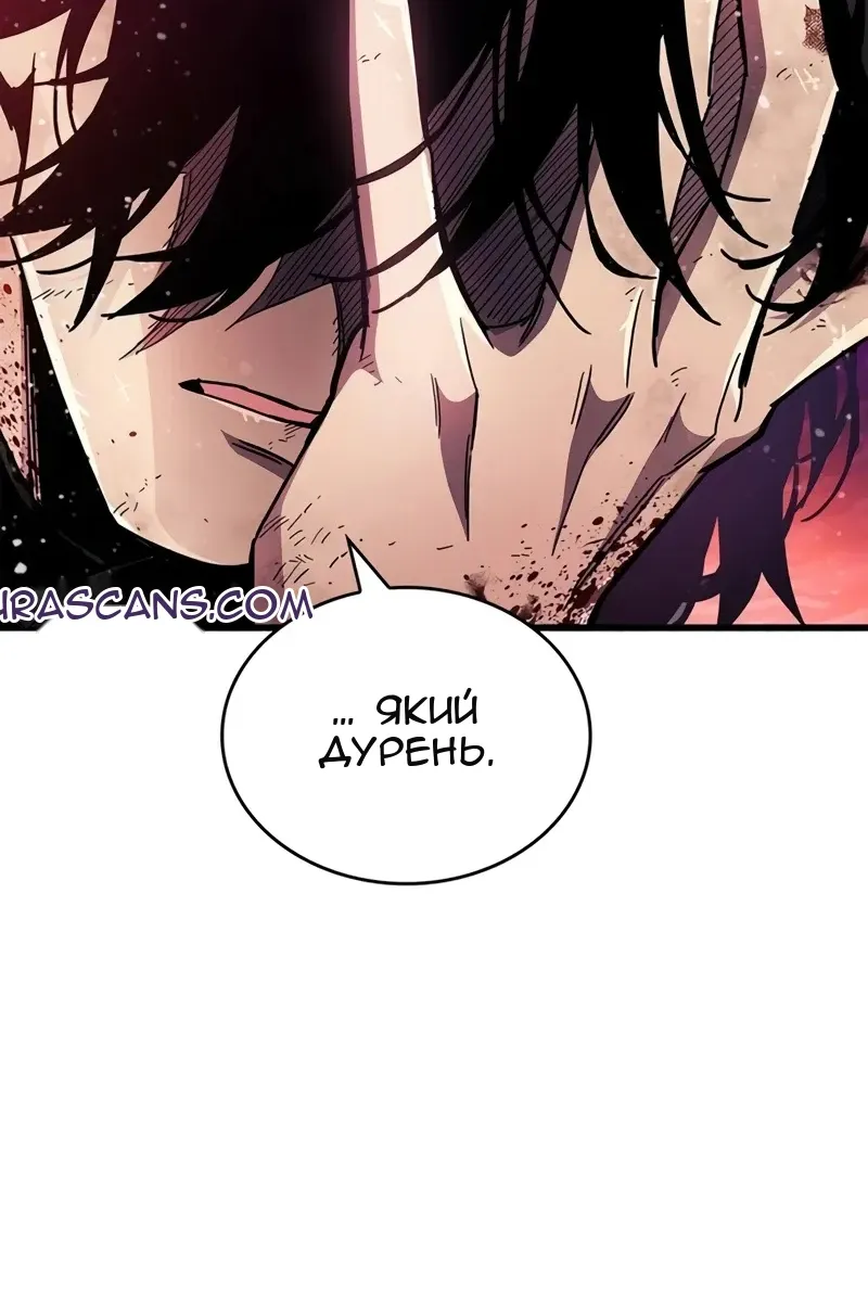 Сторінка 81