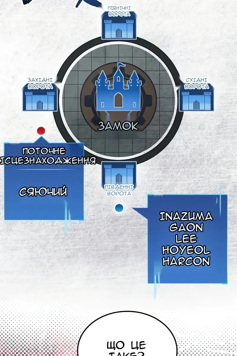 Сторінка 96