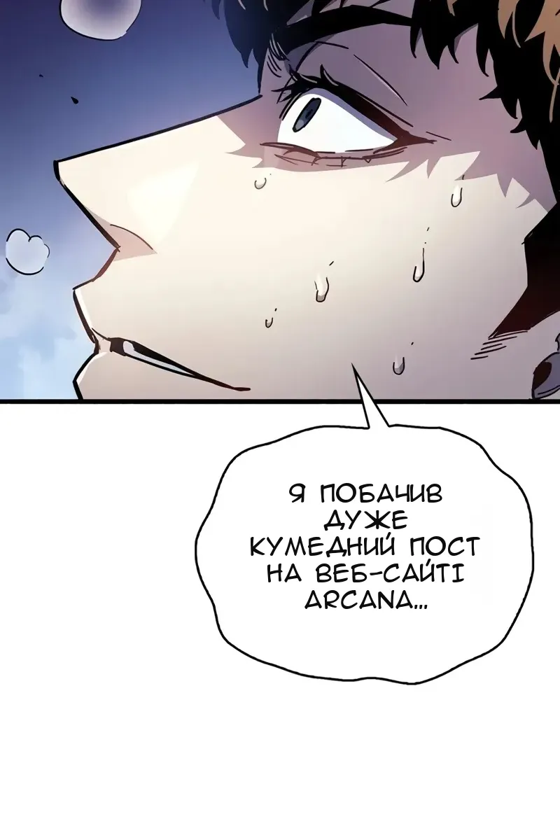 Сторінка 99