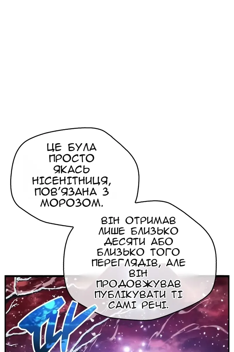 Сторінка 100