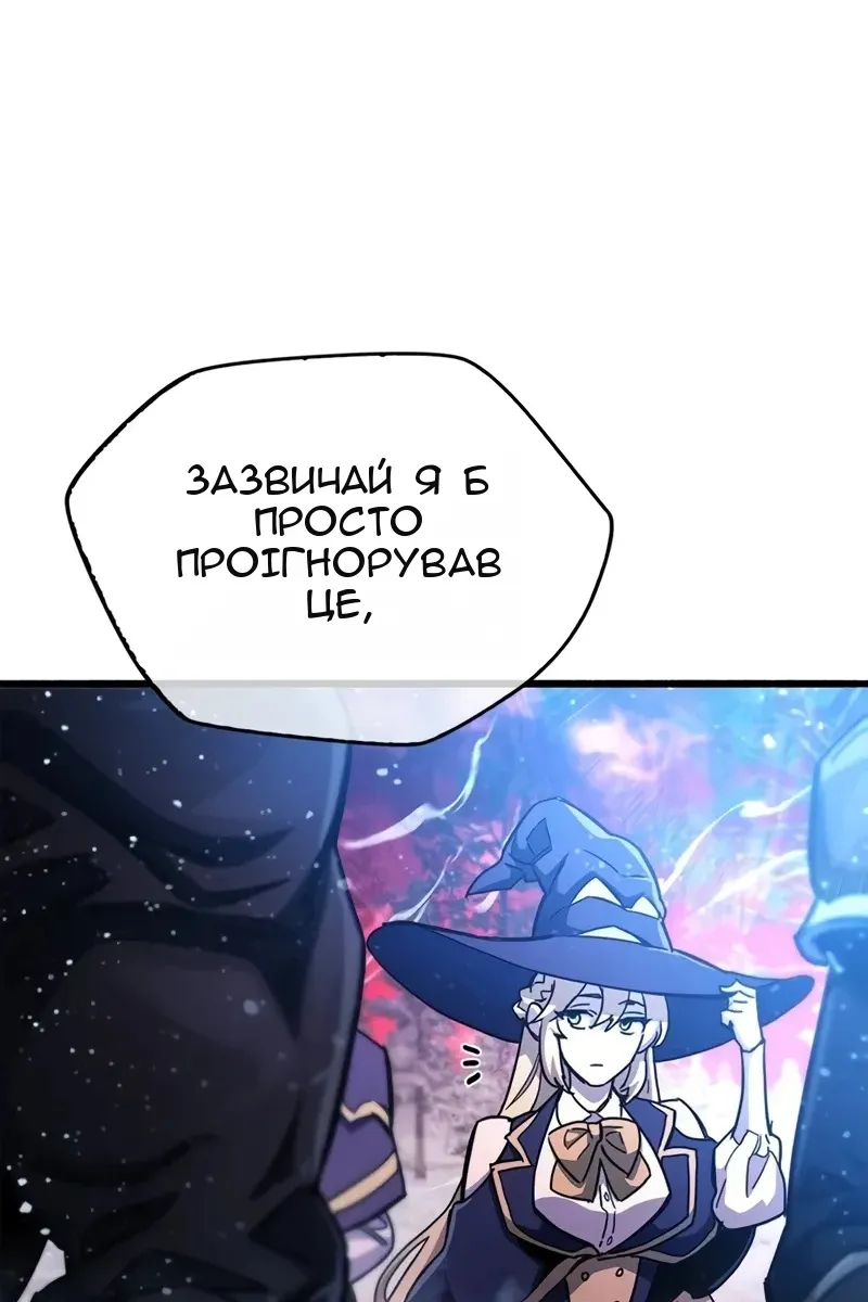 Сторінка 102