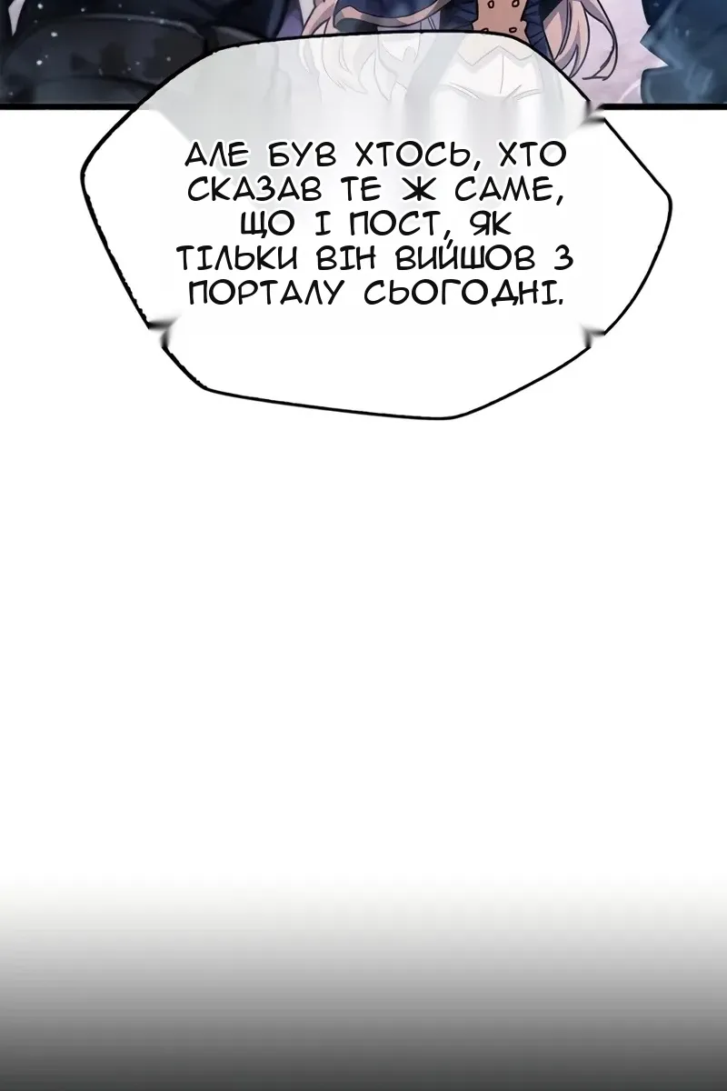 Сторінка 103