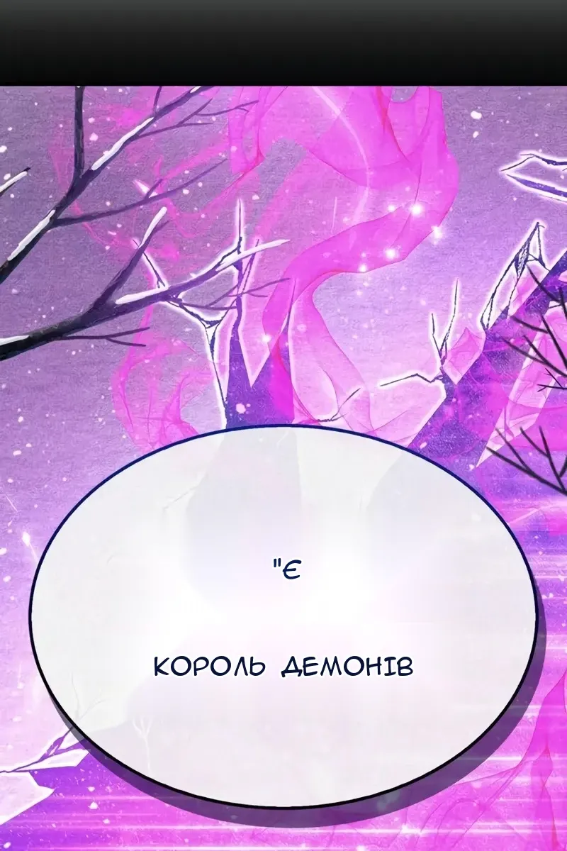 Сторінка 104